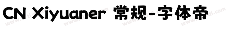 CN Xiyuaner 常规字体转换